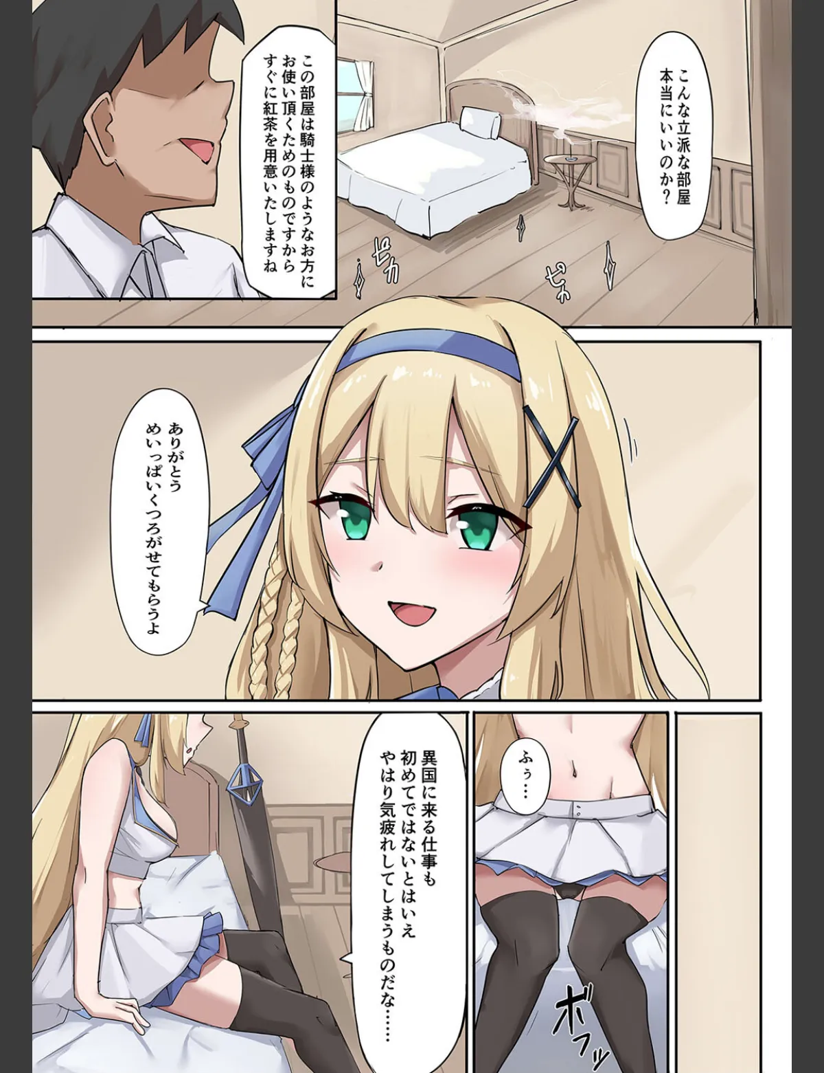 スクリーンショット